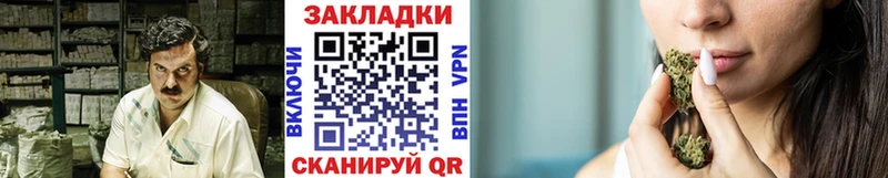 Купить закладку Марихуана  COCAIN  ГАШИШ  МЕФ  Малоярославец
