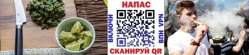 Купить где  Малоярославец  Cannafood марихуана 