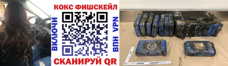 Купить где  Малоярославец  COCAIN 99% 