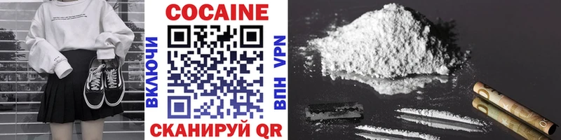 Кокаин VHQ Малоярославец