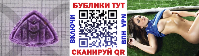 Экстази TESLA  Купить где  Малоярославец 