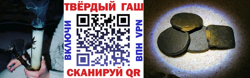 Гашиш гарик Малоярославец
