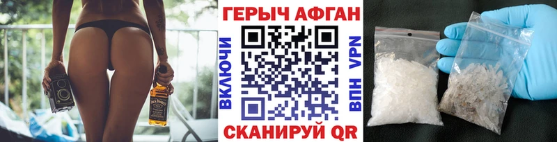 Купить закладки  Малоярославец  Героин гречка 