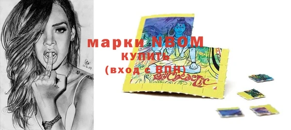 первитин Богородск