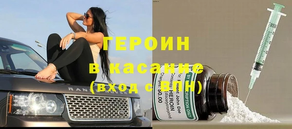 первитин Богородск