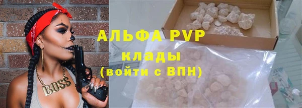 меф VHQ Богородицк
