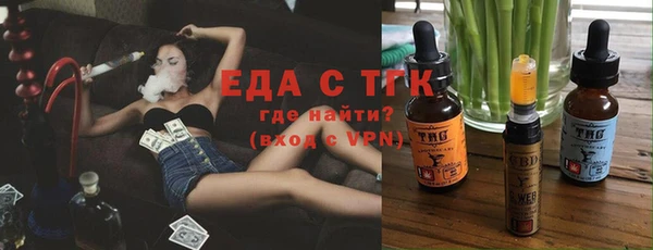 первитин Богородск