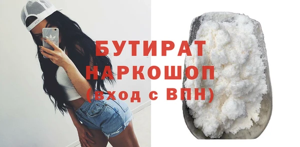 первитин Богородск