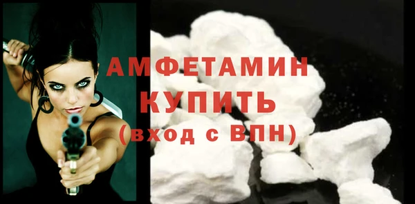 первитин Богородск