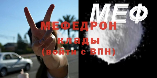 первитин Богородск