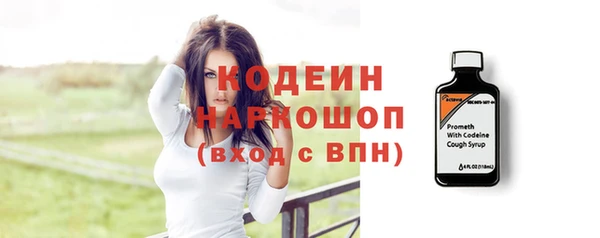 альфа пвп VHQ Бугульма