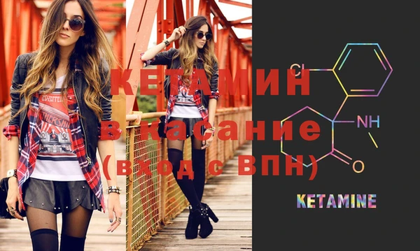 меф VHQ Богородицк
