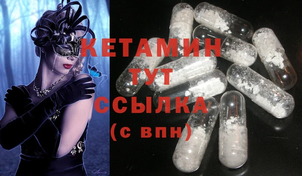 первитин Богородск