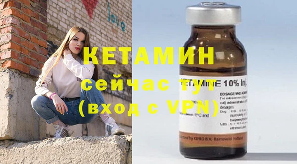 меф VHQ Богородицк