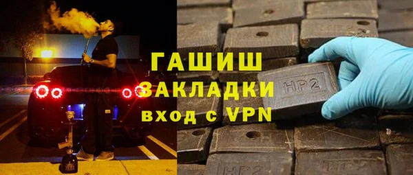 меф VHQ Богородицк