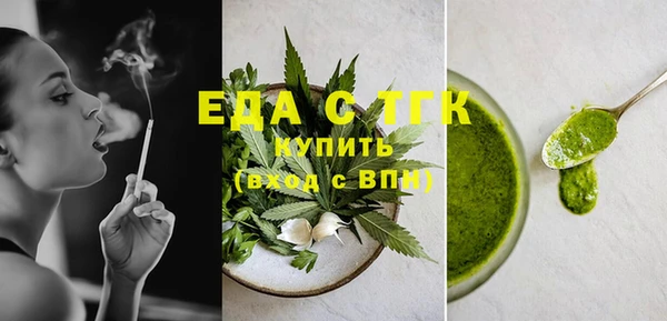 первитин Богородск
