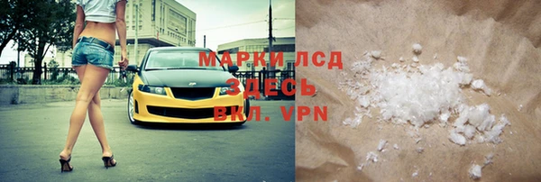 винт Бронницы