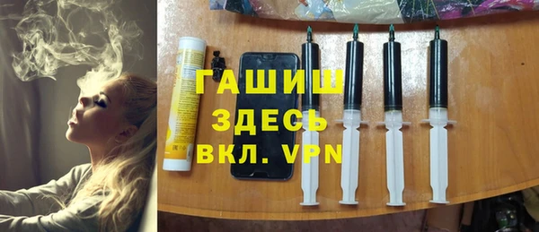 мяу мяу мука Белокуриха
