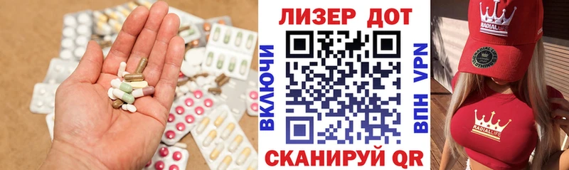 Купить где  Малоярославец  LSD-25 экстази ecstasy 