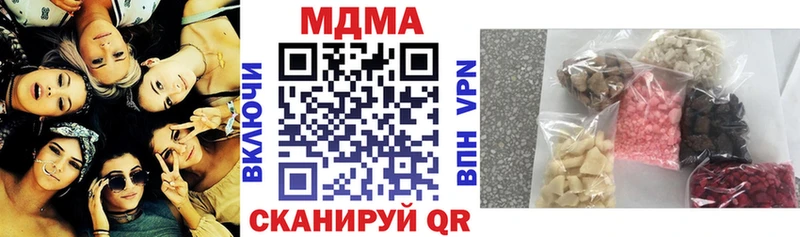 МДМА crystal  Купить где  Малоярославец 