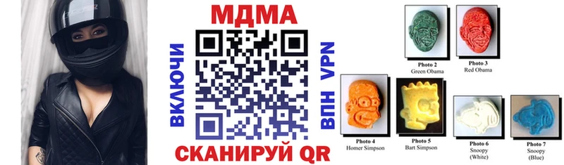 МДМА кристаллы Малоярославец