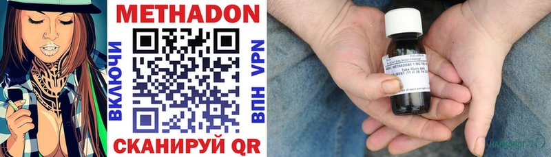 МЕТАДОН мёд  Купить где  Малоярославец 