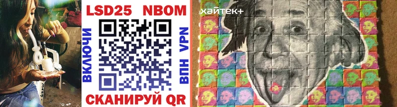 Марки N-bome 1500мкг  Купить закладки  Малоярославец 