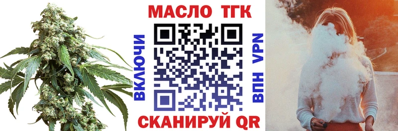 Купить  Малоярославец  ТГК концентрат 