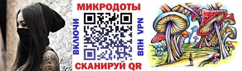 Псилоцибиновые грибы прущие грибы  Купить где  Малоярославец 
